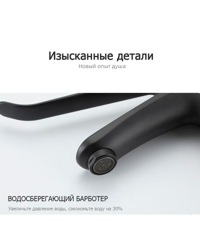 Смеситель для раковины Gappo G21-6 G1021-6 Черный матовый