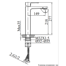 Смеситель для раковины AltroBagno Lamberto 010212 Cr