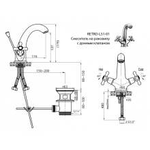Смеситель для раковины CEZARES RETRO-C-LS1-02