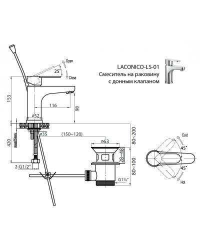 Смеситель на раковину Cezares LACONICO-C-LS-01-W0