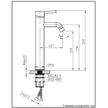 Смеситель для раковины AltroBagno Metropoli 010210 NeOp