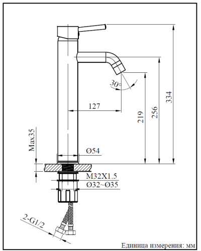 Смеситель для раковины AltroBagno Metropoli 010210 NeOp