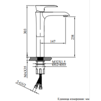 Смеситель для раковины AltroBagno Costanza 010218 Cr