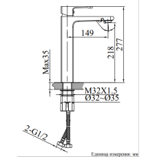Смеситель для раковины AltroBagno Lamberto 010213 NeOp