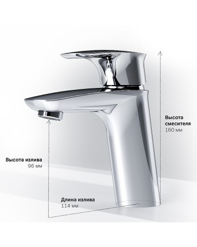 Смеситель для раковины AM.PM Spirit V2.1 F71A02100 Хром