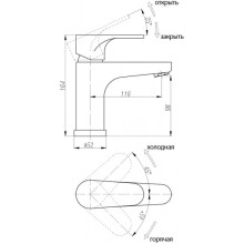 Смеситель для раковины Abber Eleganz AF8310