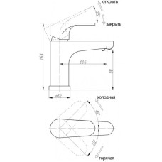 Смеситель для раковины Abber Eleganz AF8310