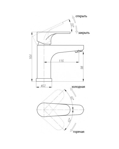 Смеситель для раковины Abber Eleganz AF8310