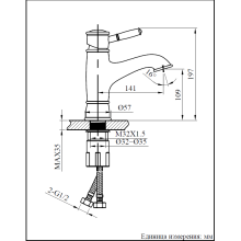 Смеситель для раковины AltroBagno Beatrice Duo 0131 Or