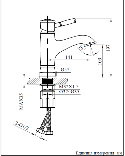 Смеситель для раковины AltroBagno Beatrice Duo 0131 Or