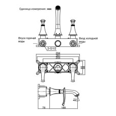 Смеситель для раковины AltroBagno Beatrice AltroBagnoBeatrice010601Cr