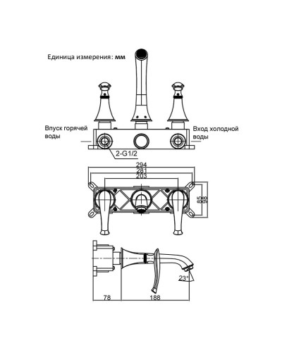 Смеситель для раковины AltroBagno Beatrice AltroBagnoBeatrice010601Cr