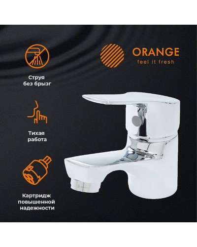 Смеситель для раковины Orange Dia M45-021cr Хром