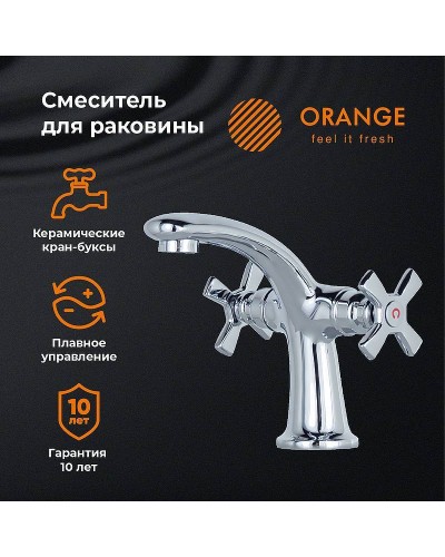 Смеситель для раковины Orange Kristi M33-021cr Хром