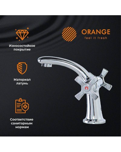 Смеситель для раковины Orange Kristi M33-021cr Хром