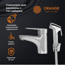 Смеситель для раковины Orange Otto M22-022cr с гигиеническим душем Хром