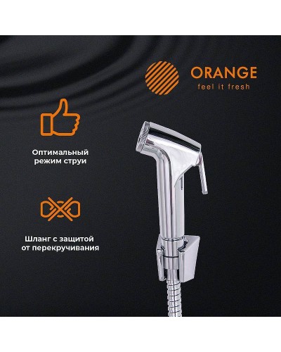 Смеситель для раковины Orange Otto M22-022cr с гигиеническим душем Хром