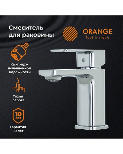 Смеситель для раковины Orange Plito M16-021cr Хром