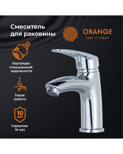 Смеситель для раковины Orange Alfi M18-021cr Хром