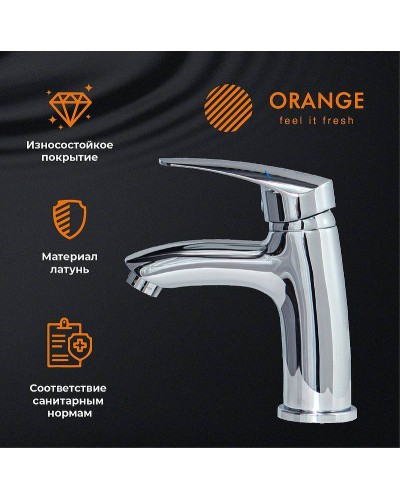 Смеситель для раковины Orange Alfi M18-021cr Хром