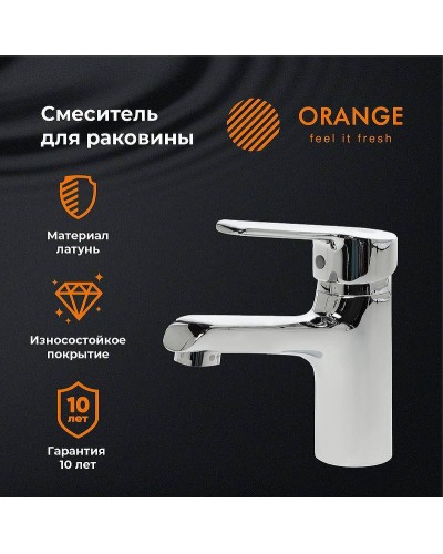 Смеситель для раковины Orange Prim M42-021cr Хром