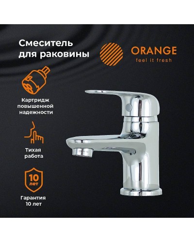 Смеситель для раковины Orange Iris M41-021cr Хром