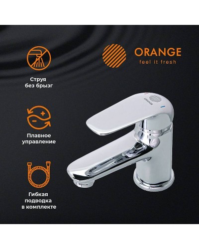 Смеситель для раковины Orange Iris M41-021cr Хром