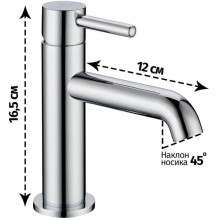 Смеситель для раковины Grocenberg GB2099CR
