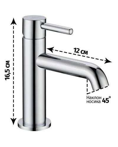 Смеситель для раковины Grocenberg GB2099CR