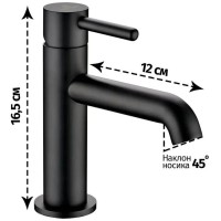 Смеситель для раковины Grocenberg GB2099BL