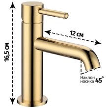 Смеситель для раковины Grocenberg GB2099GO