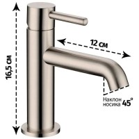 Смеситель для раковины Grocenberg GB2099NK