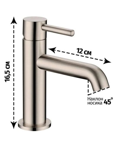 Смеситель для раковины Grocenberg GB2099NK