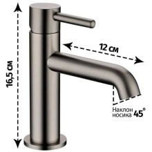 Смеситель для раковины Grocenberg GB2099BG