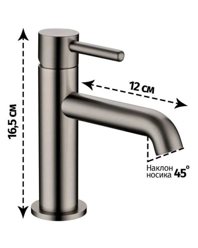 Смеситель для раковины Grocenberg GB2099BG