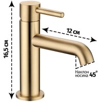 Смеситель для раковины Grocenberg GB2099MG