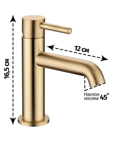 Смеситель для раковины Grocenberg GB2099MG