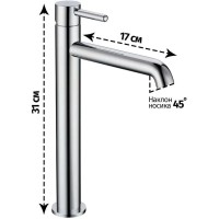 Смеситель для раковины Grocenberg GB3029CR
