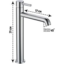 Смеситель для раковины Grocenberg GB3029CR
