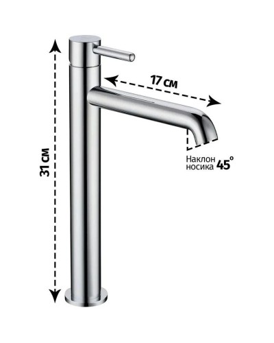 Смеситель для раковины Grocenberg GB3029CR