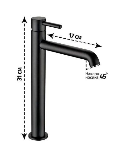 Смеситель для раковины Grocenberg GB3029BL