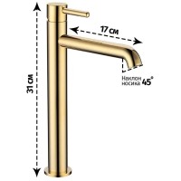 Смеситель для раковины Grocenberg GB3029GO