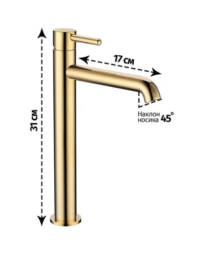 Смеситель для раковины Grocenberg GB3029GO
