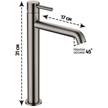 Смеситель для раковины Grocenberg GB3029BG
