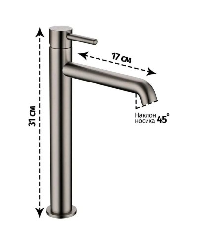Смеситель для раковины Grocenberg GB3029BG