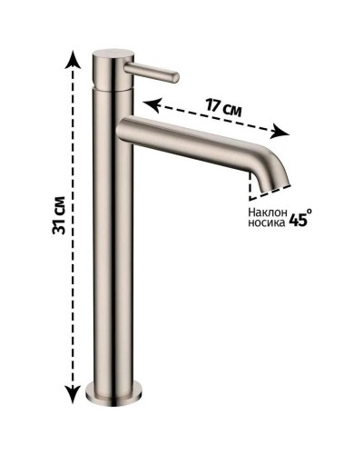 Смеситель для раковины Grocenberg GB3029NK
