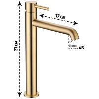 Смеситель для раковины Grocenberg GB3029MG
