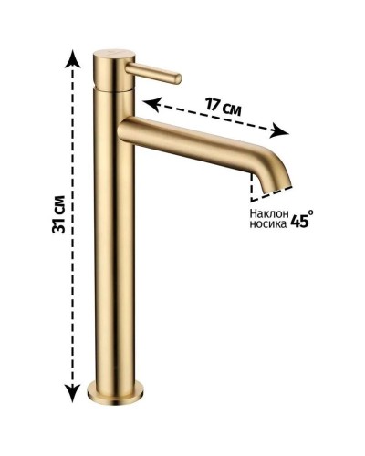 Смеситель для раковины Grocenberg GB3029MG