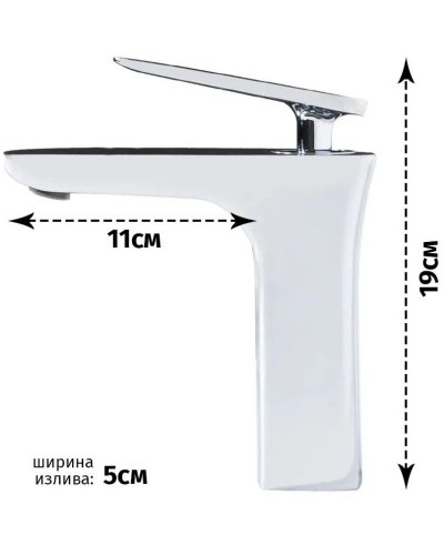 Смеситель для раковины Grocenberg GB1001NWC