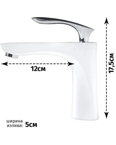 Смеситель для раковины Grocenberg GB2001WC
